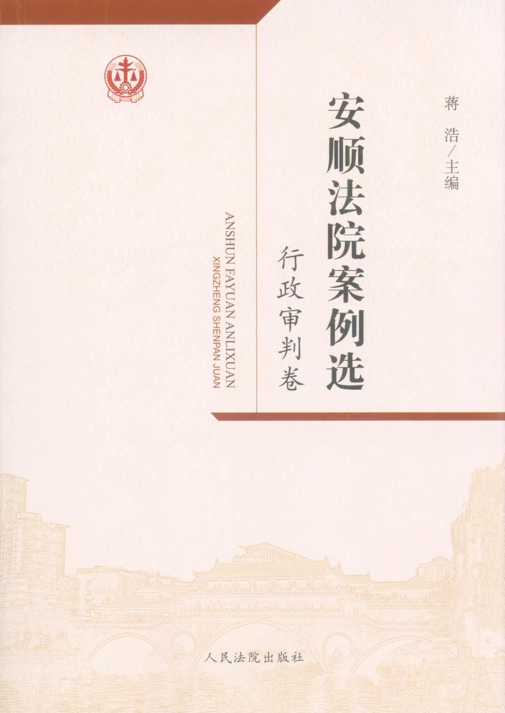 ��혷�Ժ�����x·�������о�