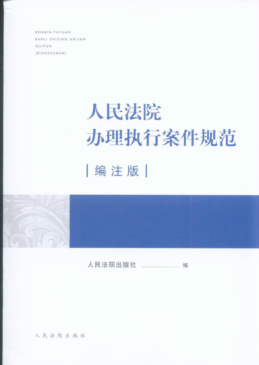 ����Ժ�k����а���Ҏ������ע�棩