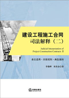 ���O(sh��)����ʩ����ͬ˾����ጣ������l���m��·�P(gu��n)(li��n)Ҏ(gu��)�t·���Ͱ���