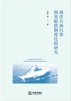 .����ʯ����Ⱦ�p���r���ƶȱ��^�о�