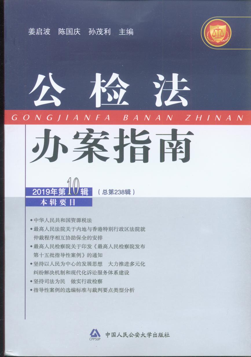 ���z���k��ָ��(2019���10݋)(����238݋)