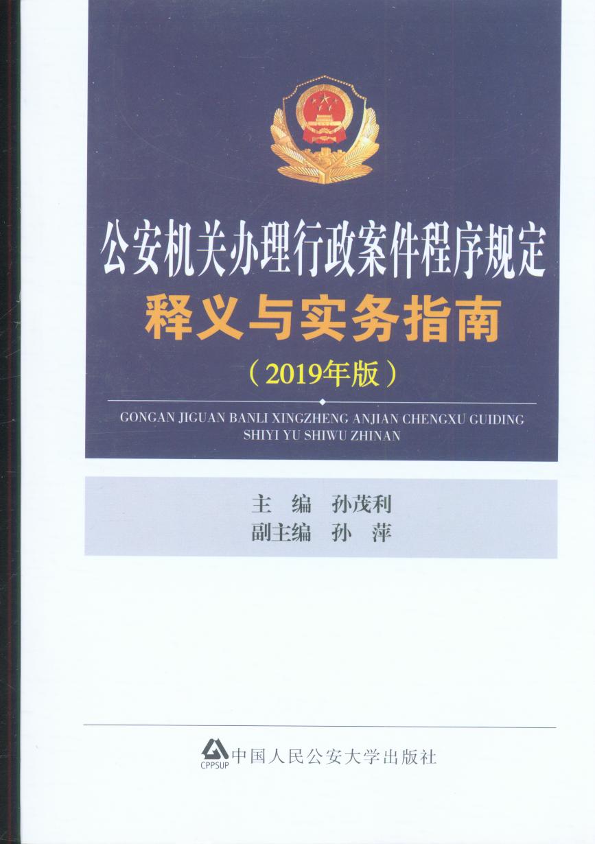 �����C�P�k��������������Ҏ����x�c����ָ�ϣ�2019��棩