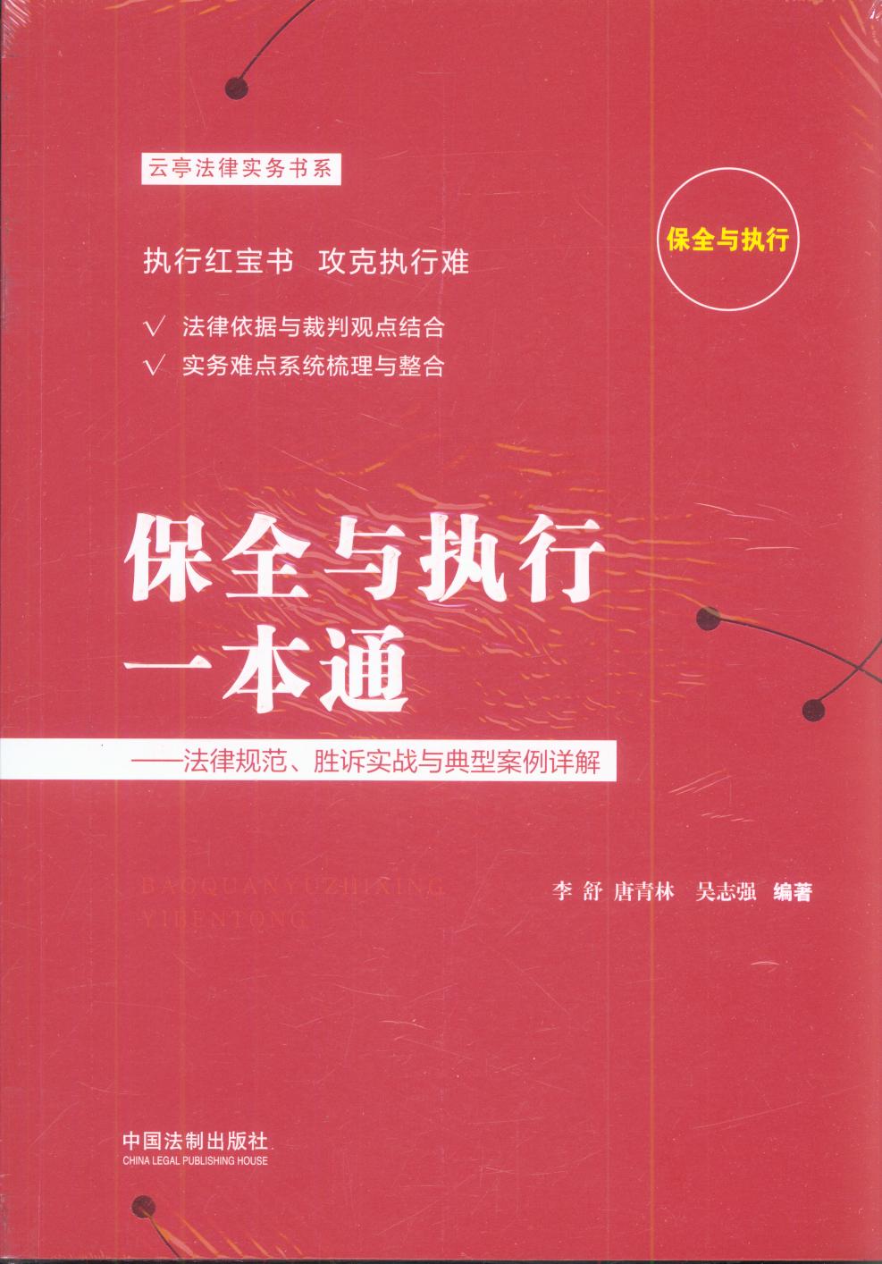 ��ȫ�c����һ��ͨ��������Ҏ�������V�����c���Ͱ���Ԕ��