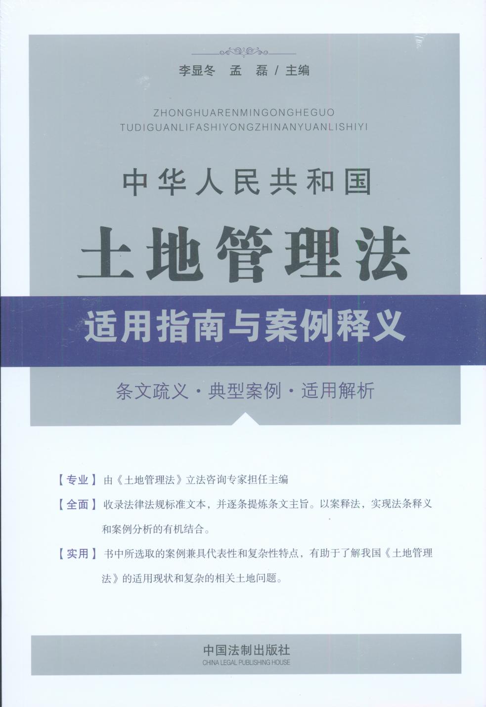 ���A���񹲺͇����ع������m��ָ���c������x