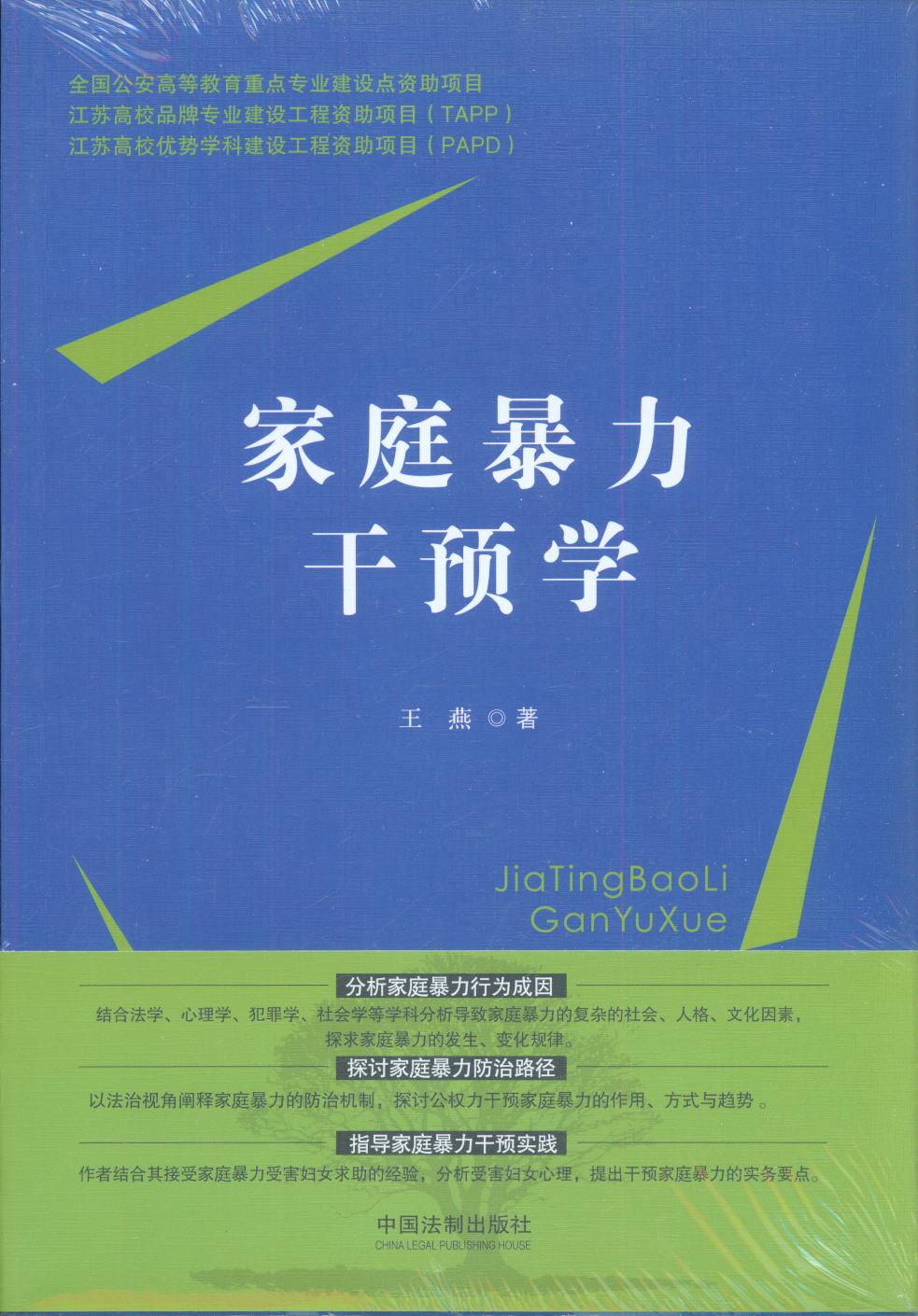 ��ͥ�������A�W