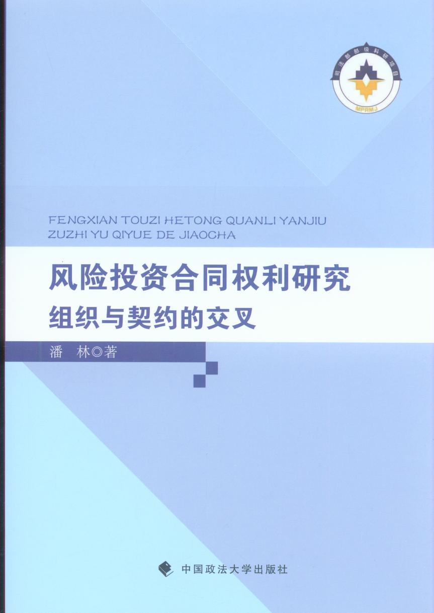 ��ʽ��ͬ��˾��Ҏ���о�