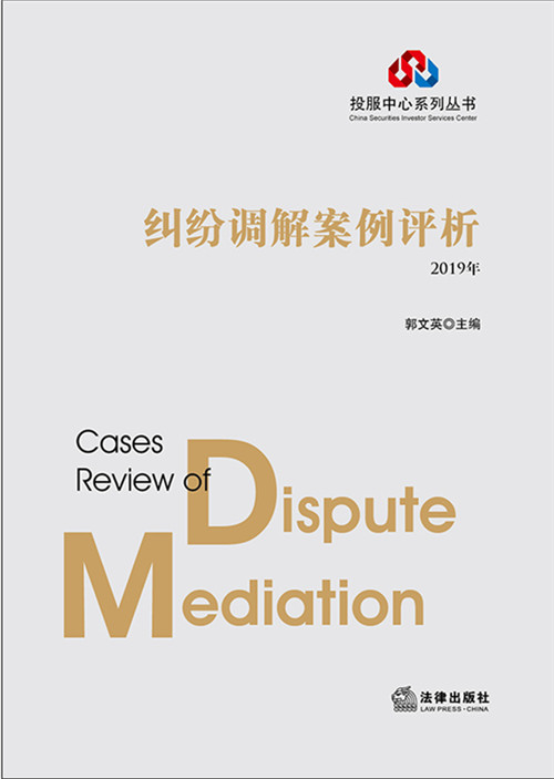 �m���{�ⰸ���u����2019�꣩