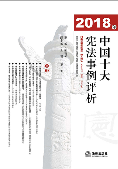 .2018���Ї�ʮ�󑗷������u��