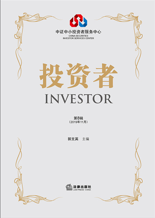 .Ͷ�Y�ߣ���8݋2019��11�£�