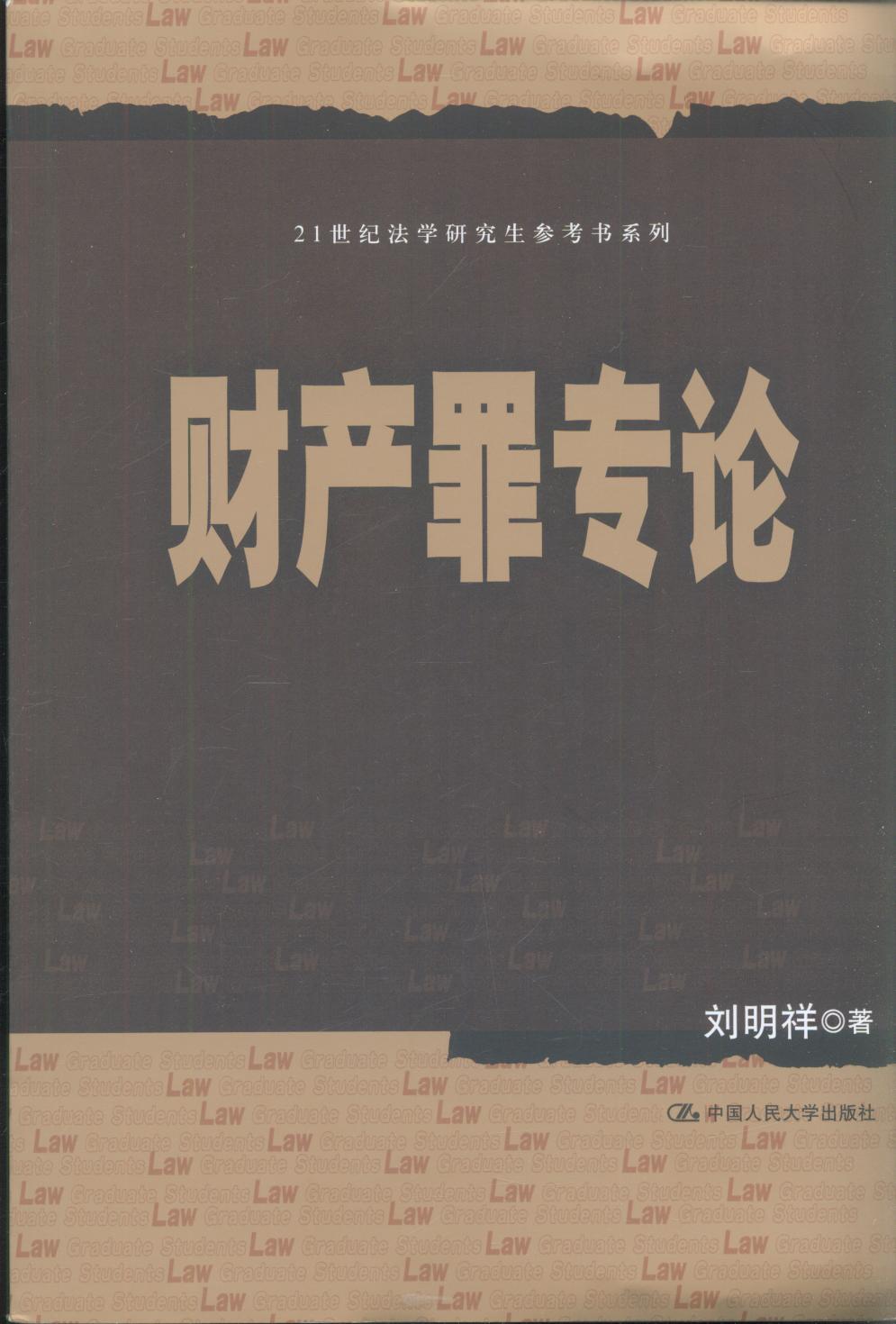 ؔ�a�Փ/21���o���W�о���������ϵ��