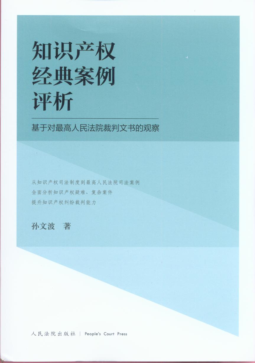 ֪�R�a(ch��n)�ཛ(j��ng)�䰸���u���������ڌ��������Ժ�����ĕ����^��