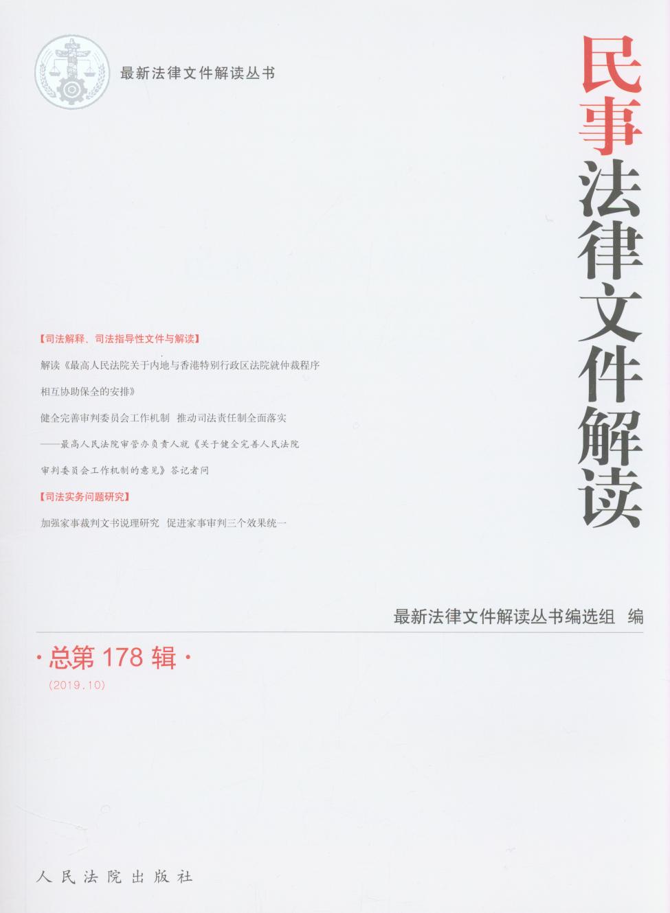 ���·����ļ����x2019.8������176݋��