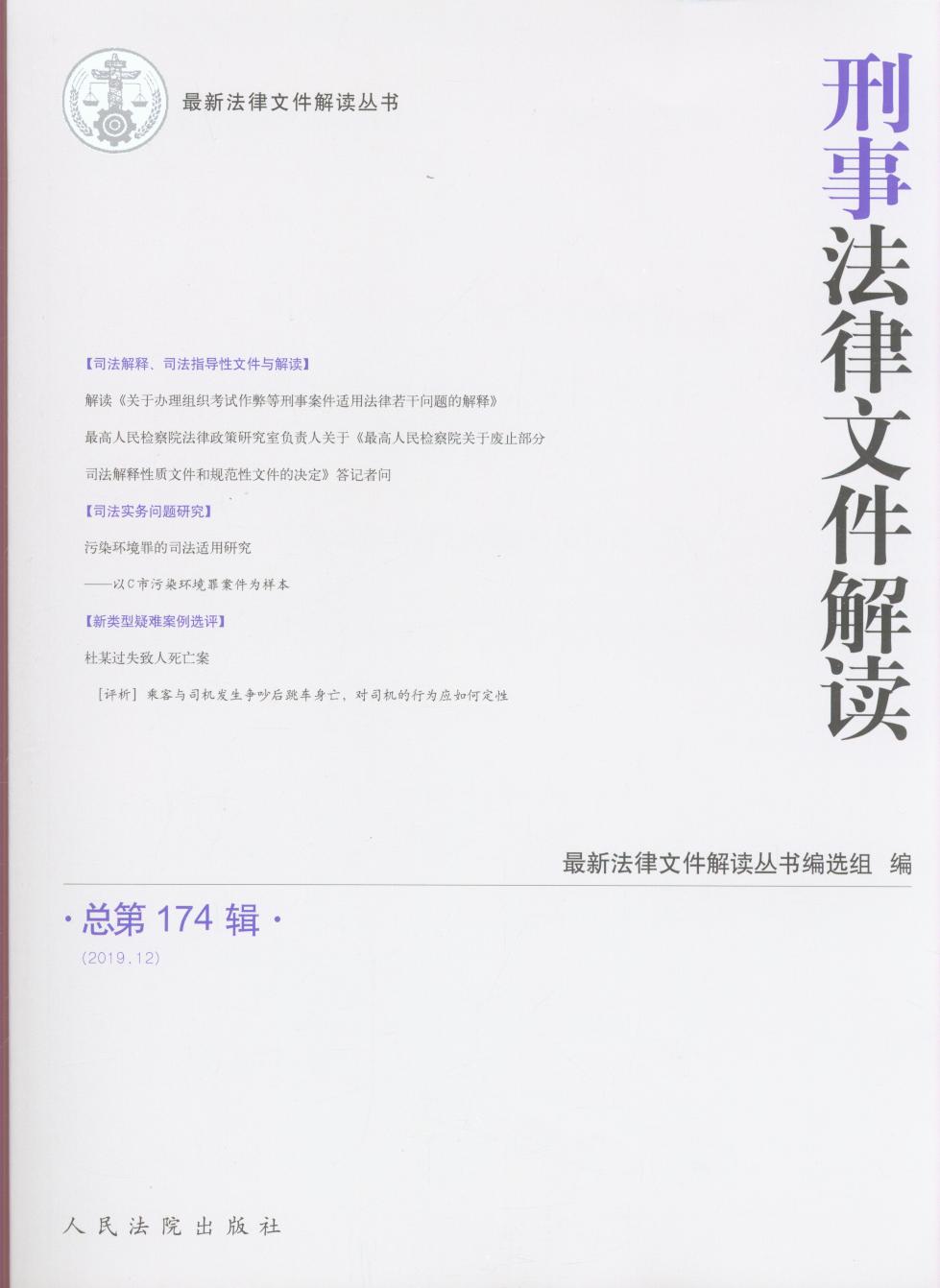 ���·����ļ����x2019.12����174݋