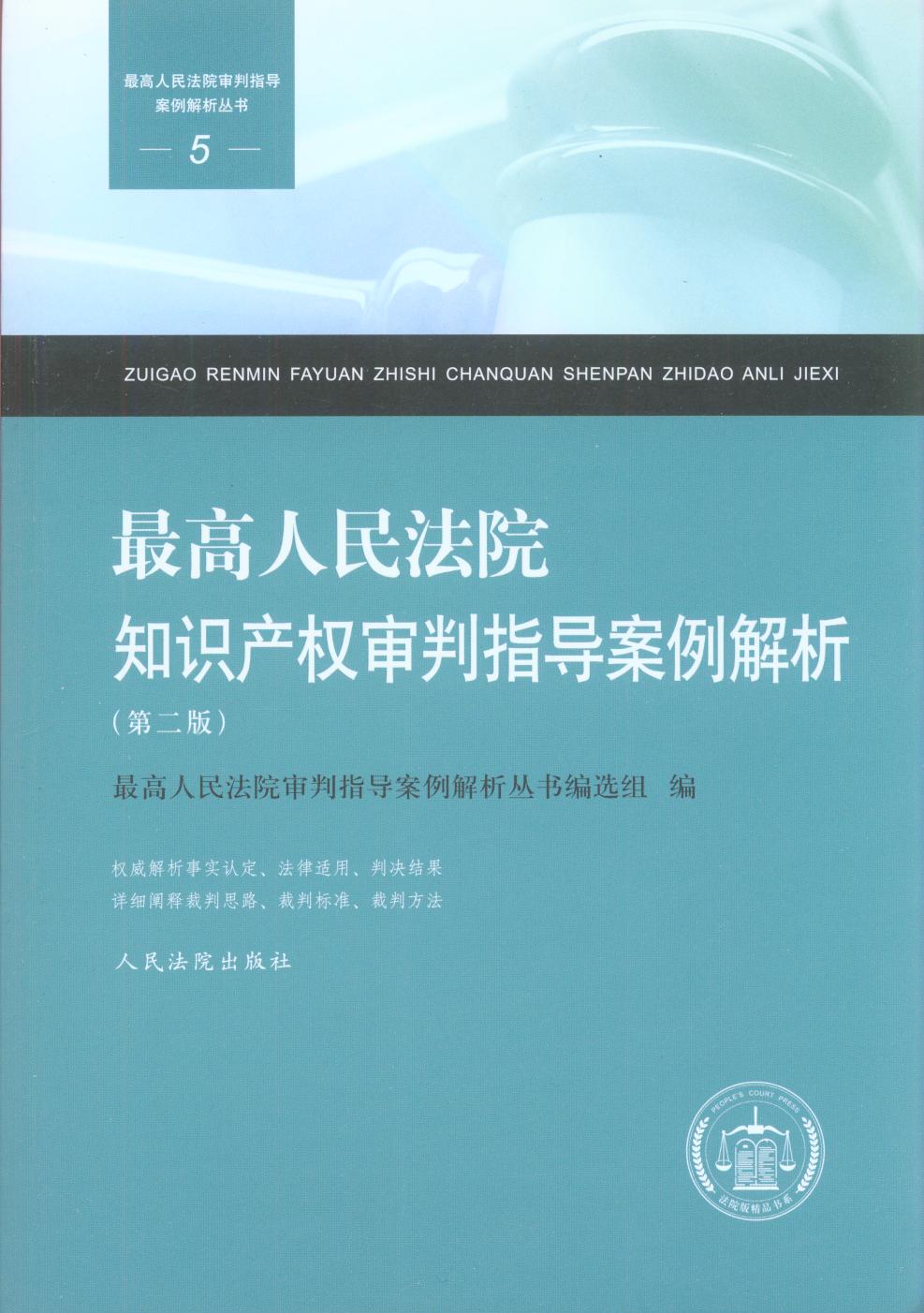 �������Ժ֪�R�a(ch��n)������ָ�������������ڶ��棩.5