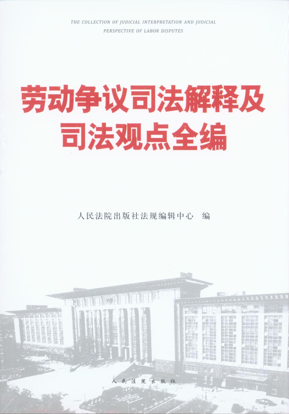 �ڄӠ��h˾����ጼ�˾���^�cȫ��