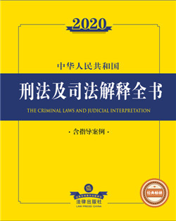 .2020���A���񹲺͇��̷���˾�����ȫ������ָ��(d��o)������