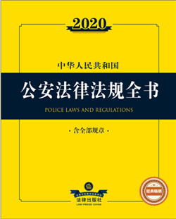 .2020���A���񹲺͇��������ɷ�Ҏȫ������ȫ��Ҏ�£�