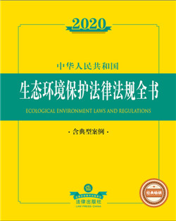 .2020���A���񹲺͇����B�h�����o���ɷ�Ҏȫ���������Ͱ�����