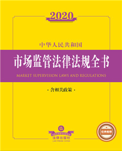 .2020���A���񹲺͇��Ј��O�ܷ��ɷ�Ҏȫ���������P���ߣ�