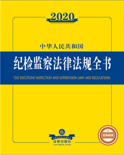 .2020���A���񹲺͇��o�z�O�취�ɷ�Ҏȫ��