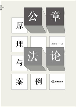 ���·�Փ��ԭ���c����