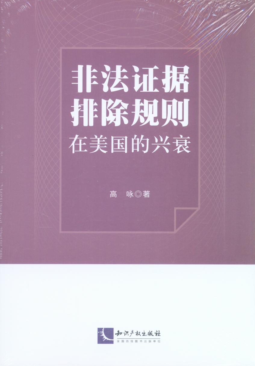 �Ƿ��C��(j��)�ų�Ҏ(gu��)�t������(gu��)���d˥