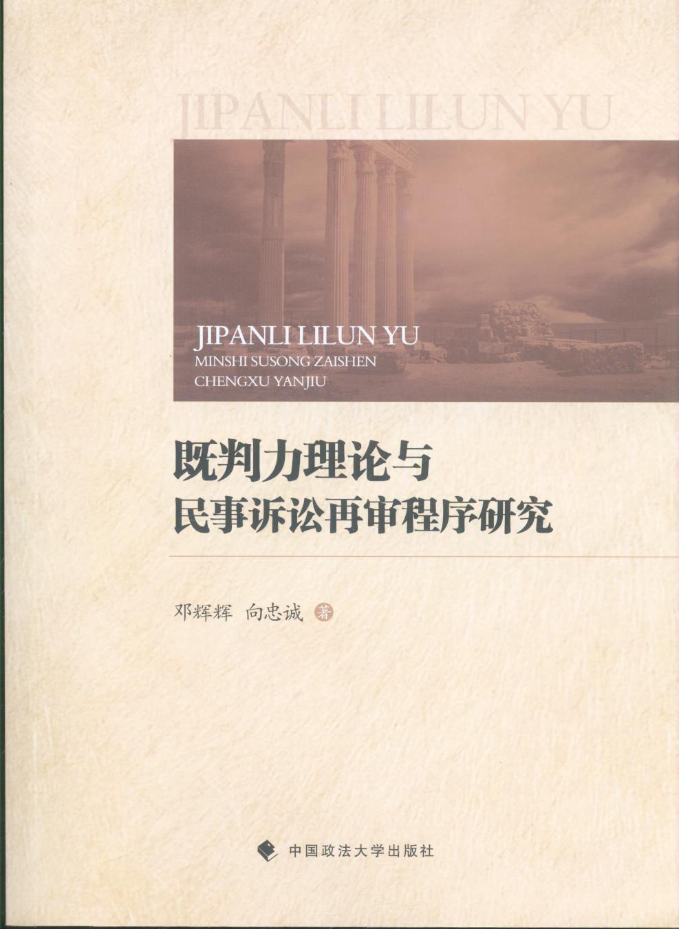 ��������Փ�c�����V�A�ٌ������о�