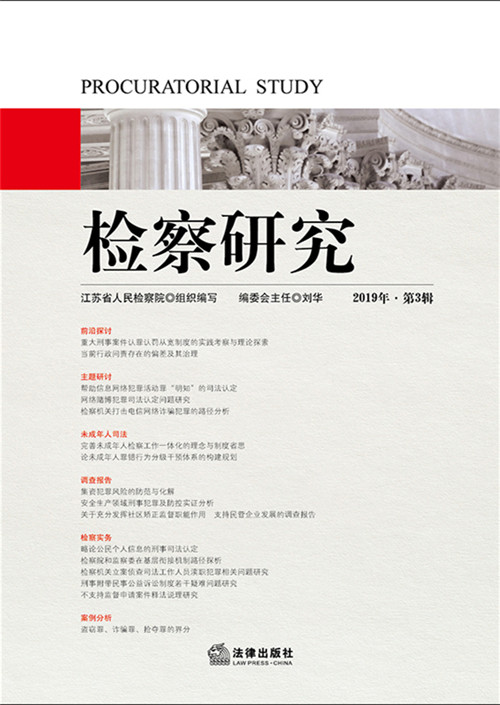 .�z���о���2019���3݋��