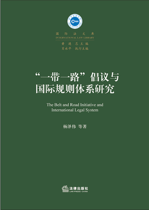 .��һ��һ·�����h�c���HҎ�t�wϵ�о�