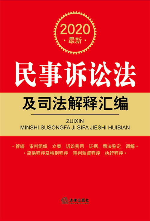 2020���������V�A����˾����ጅR��