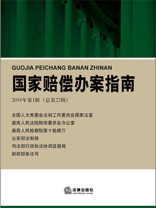 �����r���k��ָ�ϣ�2018���1݋����22݋�������з�ӳ�����r��������Ҫ���ߡ��^�c����Փ�о��������u���������ĕ������`ָ