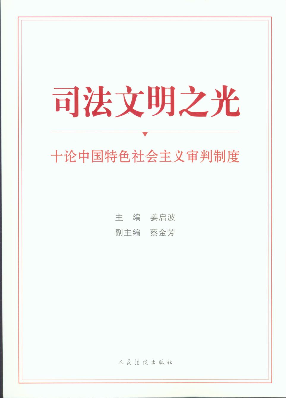 ˾������֮�⣺ʮՓ�Ї���ɫ������x�����ƶ�