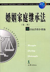 ������ͥ�^�з�(��2��)(ȫ�����˸ߵȽ���Ҏ���̲�)