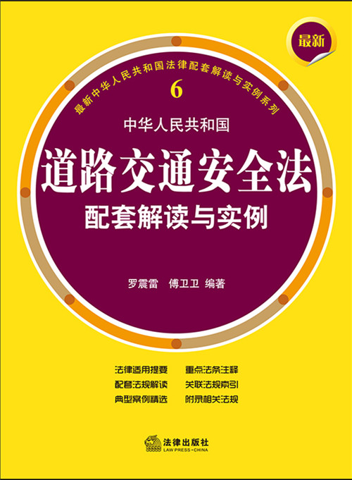 �������A���񹲺͇���·��ͨ��ȫ�����׽��x�c����