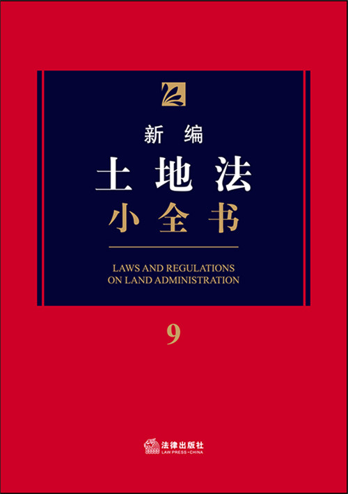 �¾����ط�Сȫ��.9