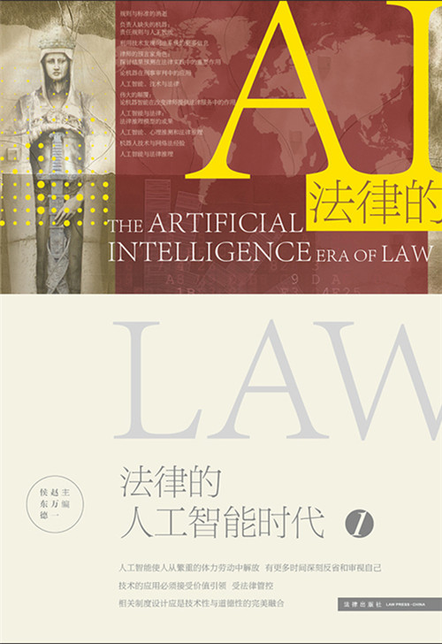 ���ɵ��˹����ܕr(sh��)��.1