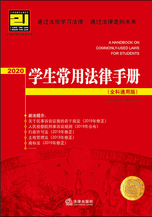 .2020�W�����÷����փԣ�ȫ��ͨ�ð棩