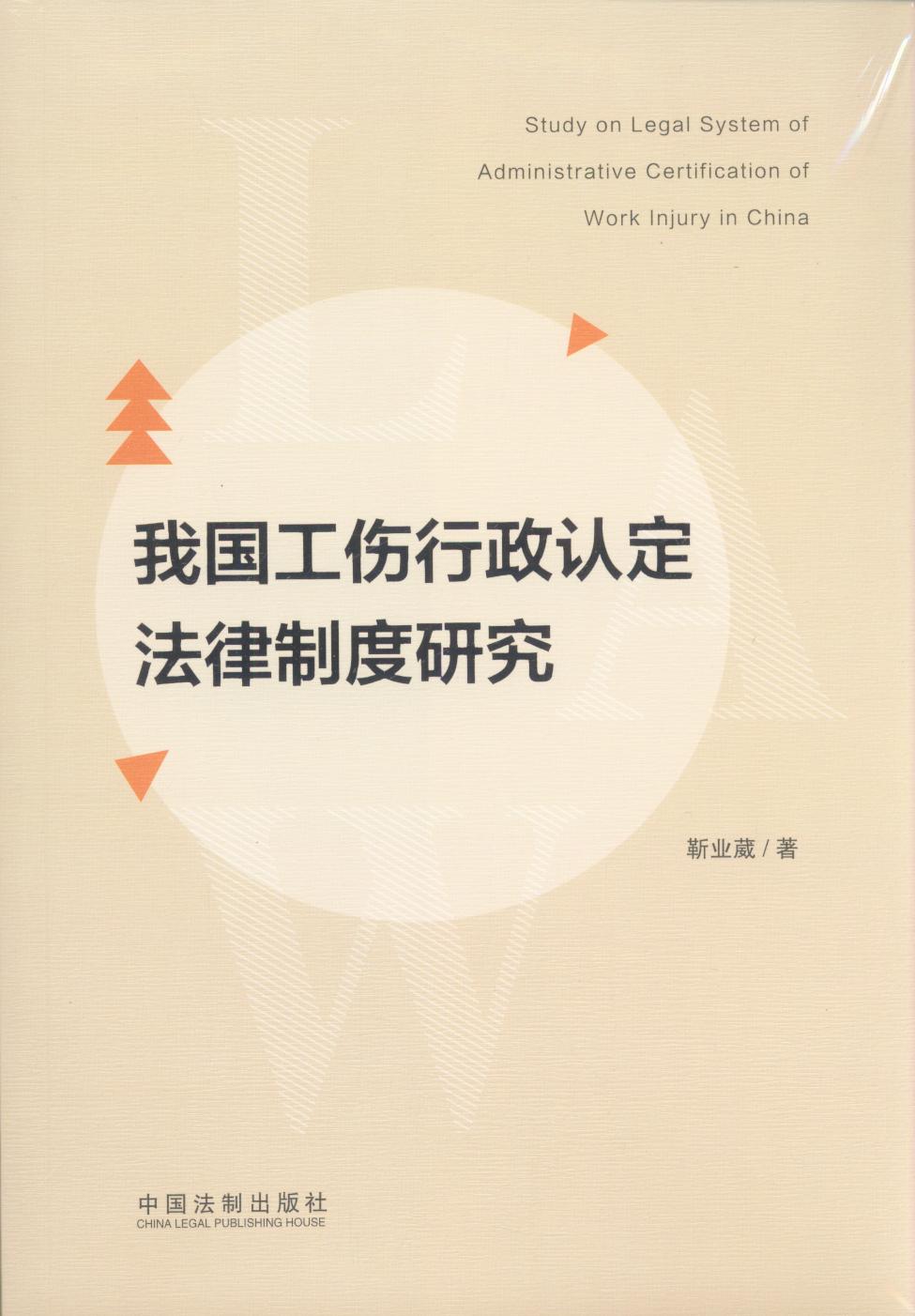 �҇����������J�������ƶ��о�