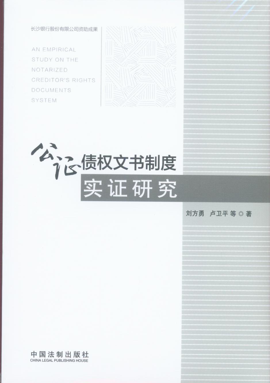 ���C�����ĕ��ƶȌ��C�о�