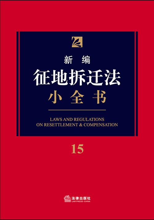 �¾����ز��w��Сȫ��.15