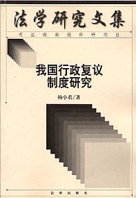 �҇��������h�ƶ��о�(���W�о��ļ�)