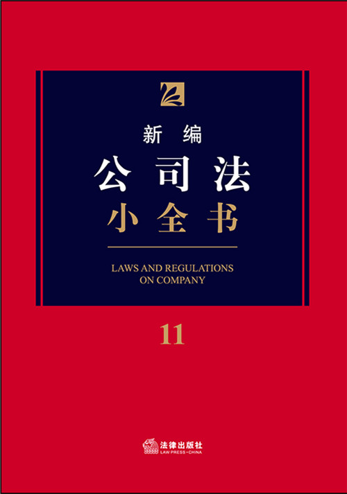 �¾���˾��Сȫ��.11