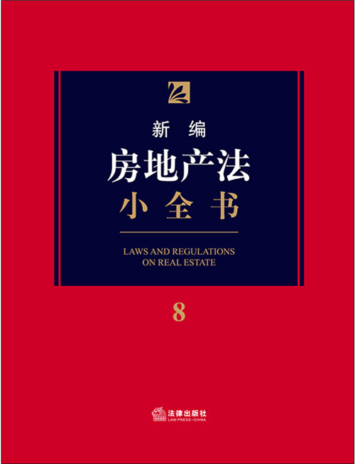 �¾����خa��Сȫ��.8