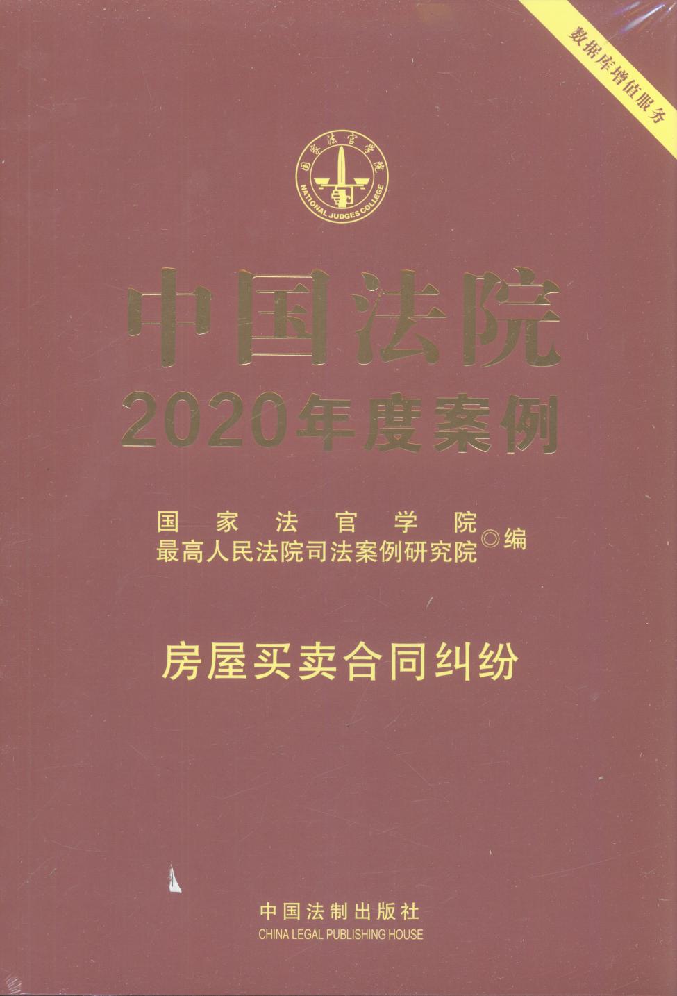 �Ї���Ժ2020��Ȱ�����4��·�����I�u��ͬ�m��