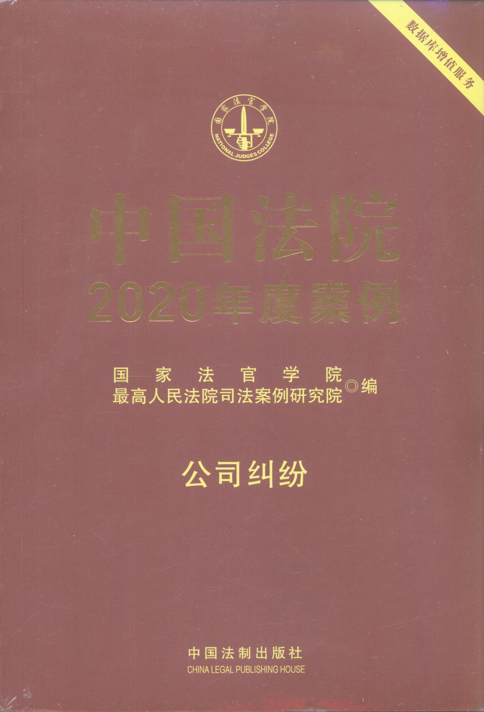 �Ї���Ժ2020��Ȱ�����14��·��˾�m��