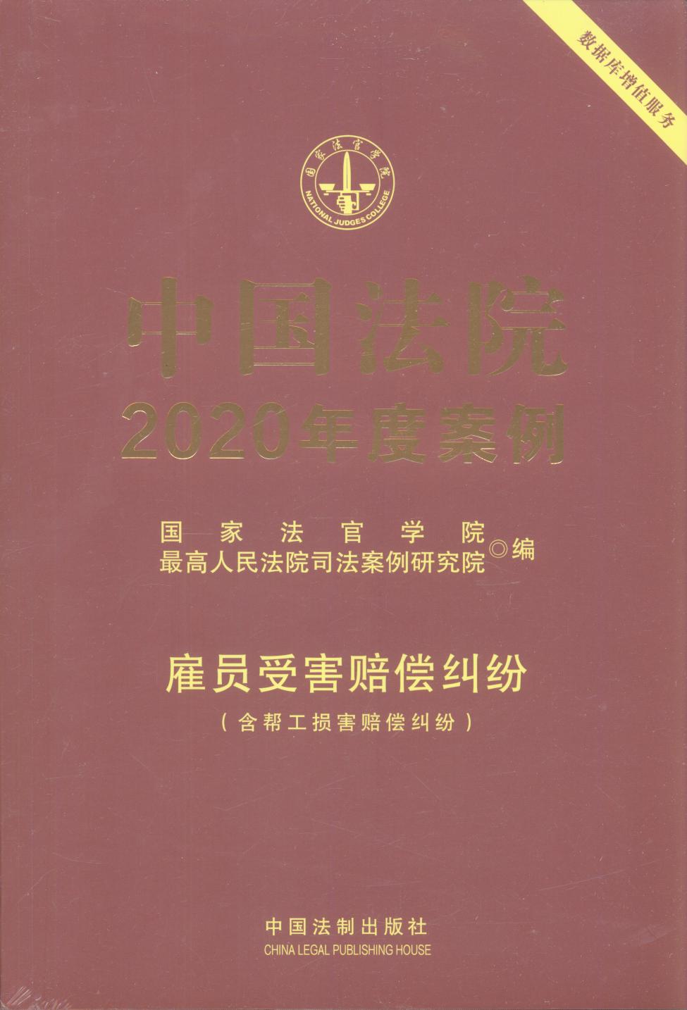 �Ї���Ժ2020��Ȱ�����11���͆T�ܺ��r���m�������͹��p���r��