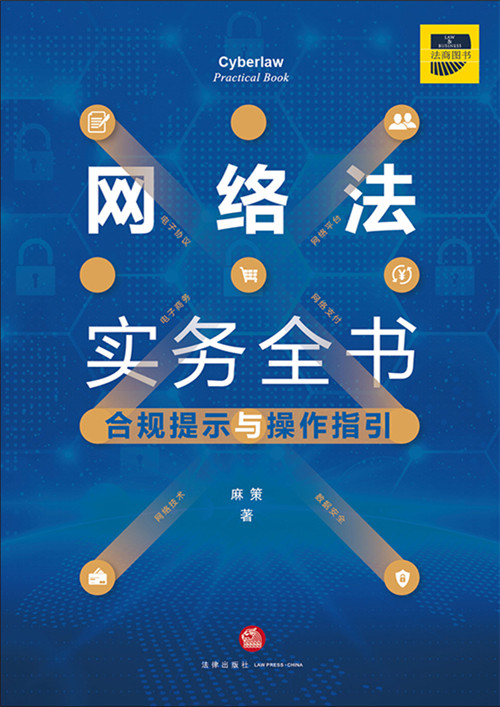 �W(w��ng)�j������ȫ������Ҏ(gu��)��ʾ�c����ָ�����^���W(w��ng)�j����������һ������ȫ�溭�w�W(w��ng)�j��ʷ����Ӆf(xi��)�h������̄ա��W(w��ng)�jƽ�_��