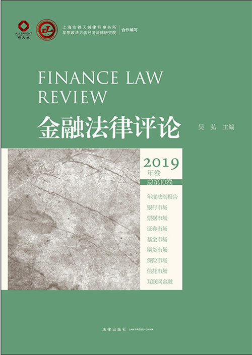 .���ڷ����uՓ��2019�������10����