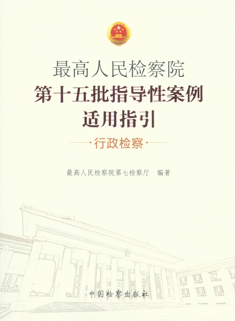 �������z��Ժ��ʮ����ָ��(d��o)�԰����m��ָ��.�����z��