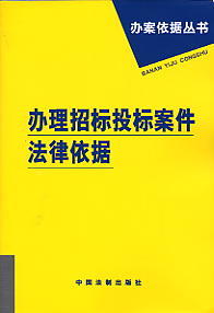 �k���И�Ͷ�˰�����������(�k����������)